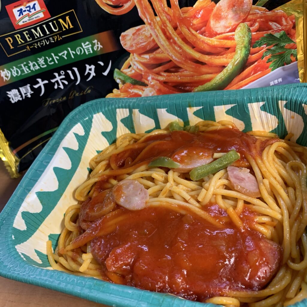 絶対食べておけ!第3位!濃厚ナポリタン 美味しい冷凍パスタランキングTOP3