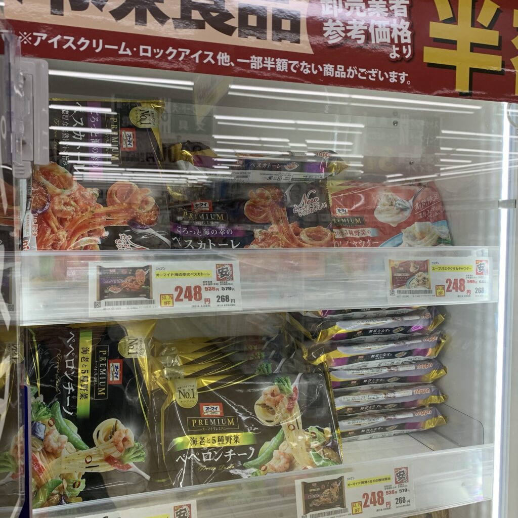 近くのドラッグストアにあるnippnの冷凍パスタ