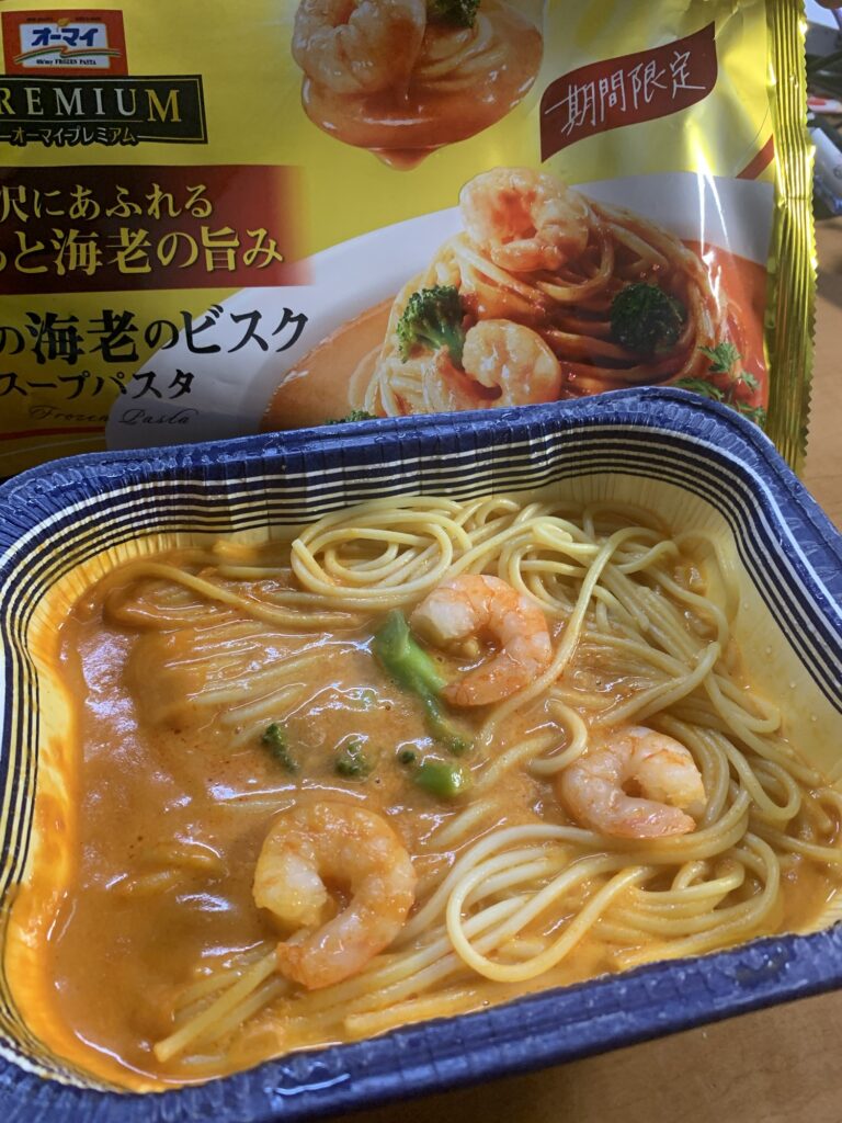絶対食べておけ!第2位!至極の海老のビスクスープパスタ 美味しい冷凍パスタランキングTOP3